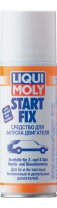 Быстрый старт LiquiMoly Start Fix (0,2л) 3902/1085/20768 ЧЗ НЕ ТРЕБУЕТСЯ 