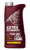 Mannol Extra Getriebeoel SAE 75W90 GL5 1л 8103